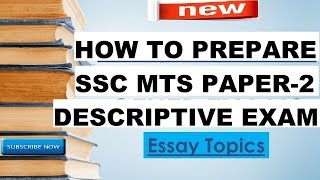 SSC MTS TIER-2 (DESCRIPTIVE EXAM ) PREPARATION..how to prepare ssc mts paper 2