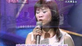 詹雅雯+阿爸原諒我+台灣演歌秀