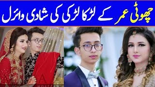17 Years Old Young Pakistani Boy Wedding Pictures Got Viral