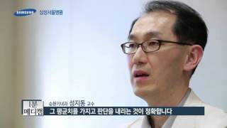 한번 잰 혈압이 높으면 고혈압인가요?[1분 메디캠_고혈압 편]