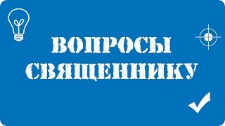 Семейные отношения
