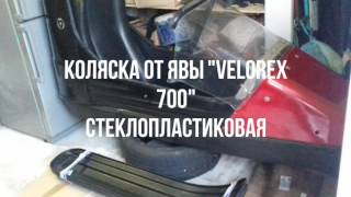 Сани универсальные  сани для снегохода ДИНГО 125