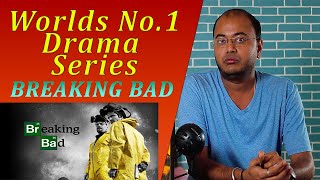 ഇത്രയും നല്ല സീരീസ് ഇനി ഉണ്ടാകുമോ ?? | Breaking Bad
