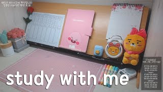 [19.02.22.FRI.] ?같이 공부해요 / study with me (장작 타는 소리 ASMR)