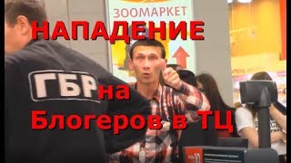 НАПАДЕНИЕ НА БЛОГЕРОВ В ТОРГОВОМ ЦЕНТРЕ ПОБЕДА ПЛАЗА! РЕПОСТ‼️