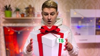 НЕОЖИДАННЫЙ СЮРПРИЗ ОТ РОМЫ!