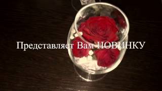 Цветы в вакууме КМВ