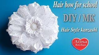 Школьные Банты Канзаши. МК / Bows school kanzashi. Hair Style kanzashi