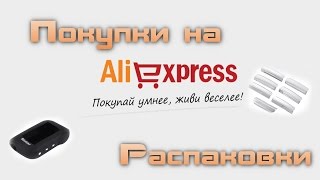 Распаковка с али. Чехол для старлайн а 63/93 и хром накладки на кнопки Эсп киа рио