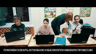 Школа программирования КодКласс
