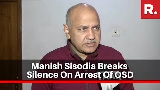 Manish Sisodia Breaks Silence On Arrest Of OSD, Says 'CBI Should Punish Him Severely'