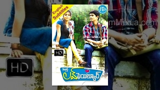 Love Failure Telugu Full Movie || Siddharth, Amala Paul, Surekha Vani || Balaji Mohan || SS Thaman