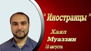 Что говорят в Иране о авиабазе РФ размещенной на их территории