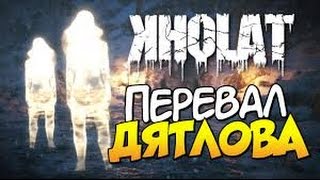 Прохождение Kholat Часть 2: Церковь,Легко Потеряться