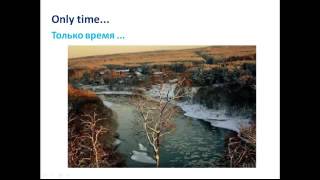 АНГЛИЙСКИЙ ЯЗЫК ПО ПЕСНЯМ. Enya/ WHO CAN SAY...