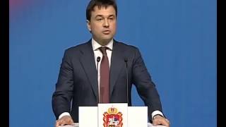 Наше Подмосковье. Приоритеты развития