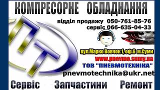 Работа винтового компрессора Wan NK 60 (воздушный)