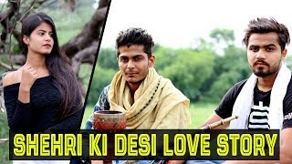 SHEHRI KI LOVE STORY || Nishant Chaturvedi