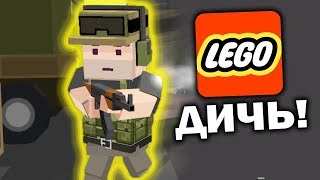 ПИРАТСКИЙ CS:GO ИЗ ЛЕГО? ПОЛНАЯ ЖЕСТЬ!