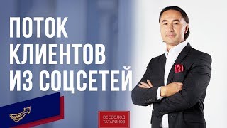 Продажи в соцсетях | Реальные результаты учеников группы Platinum ? ПРЯМОЙ ЭФИР