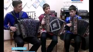 Архангельские гармонисты стали лучшими на Всероссийском конкурсе