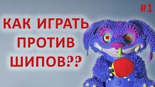#НАСТОЛЬНЫЙ ТЕННИС. УРОКИ. КАК ИГРАТЬ ПРОТИВ ДЛИННЫХ ШИПОВ. КАК ИГРАТЬ ПРОТИВ ШИПОВАННОЙ РАКЕТКИ