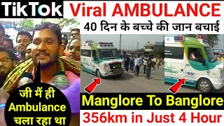 Manglore To Banglore Ambulace | Tik tok Viral Video Reality | 40 days Baby Shifting | Haneef Blanja