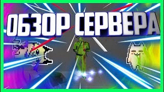 ОБЗОР ДЖАЙЛ СЕРВЕРА В КС 1.6 ТОП С БЕСПЛАТНОЙ ПАУТИНКОЙ И БЕСПЛАТНЫМ ХУКОМ (ОБЗОР СЕРВЕРА)