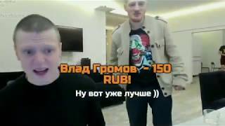 ? МЕЛСТРОЙ ВЫИГРАЛ ? МИЛЛИОН В КАЗИКЕ И СОШЕЛ С УМА | ПОДАРИЛ VJLINK 20К | ЗАВОЗ MELLSTROY НА ТА СЯ