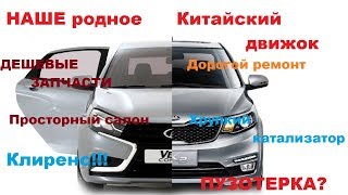 ПРОДАЛ КИА РИО ,  КУПИЛ LADA VESTA  2019 СТОИТ ЛИ? РЕАЛЬНЫЕ ЦЕНЫ НА АВТОВАЗ АПРЕЛЬ 2019