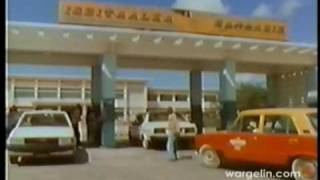 Xusuustii Xamar (Markay wax kaa lumaan ayaad raadraadisaa)
