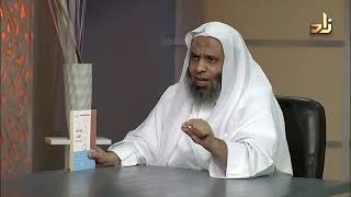 صدارات سلف(4)l التعريف بكتاب بهداهم اقتده