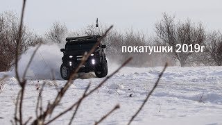 Зимние покатушки 2019! База отдыха БЕЙБАРЫС!
