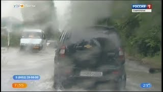 "Вести. Ставропольский край" 7.06.2018