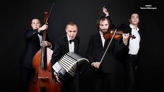 Tango "Gallo Ciego". "Solo Tango Orquesta". Танго. 2015. Оркестр "Соло Танго".