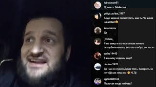 Алексей Самсонов в прямом эфире 28.01.2020. Дмитренко живет в коллективе...