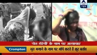 Innocent women being tortured on the name of 'Pret Therapy' in Rajasthan's Bankyarani temple