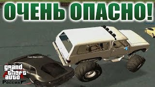 АВТОДЕРБИ - БЕРЕГИСЬ АВТОМОБИЛЯ! АДМИН БУДНИ на РОДИНА РП (GTA CRMP)
