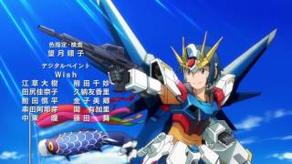 Gundam build fighters Ending 1