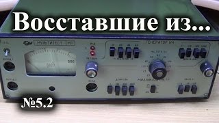 ВИЗ №5.2. Мультитест МТ ремонт