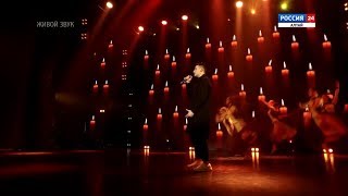 Юрий Мещеряков - Сердце в 1000 свечей