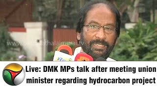 DMK MP Tiruchi Siva's Press Meet after meeting Petroleum Minister Dharmendra Pradhan