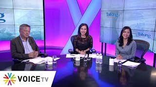 Talking Thailand ประจำวันที่ 20 มกราคม 2563