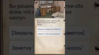 Прохождение текстового квеста "пришествие тьмы, начало"