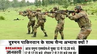 India-Pak joint anti-terror exercise in August