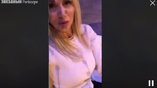 Виктория Лопырева - Слет волонтеров ЧМ 2018 ⚽️✌️| Periscope