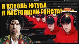ГЛАД ВАЛАКАС РЕПАНУЛ НА DELORENZY И СЛИЛСЯ С БАТТЛА 54 BPM