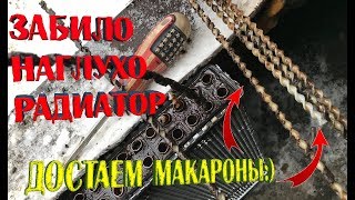 Забило радиатор печки, замена радиатора Volvo VNL FH