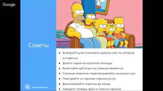 Английский по фильмам / мультфильмам. Изучение английского языка. «The Simpsons» | EnglishDom
