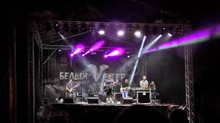 Гр. 7Б на фестивале "Белый Ветер" (Профилакторий "Морозовский", 02.09.2017).
